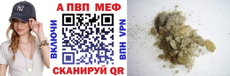 Alfa_PVP СК  Высоковск 