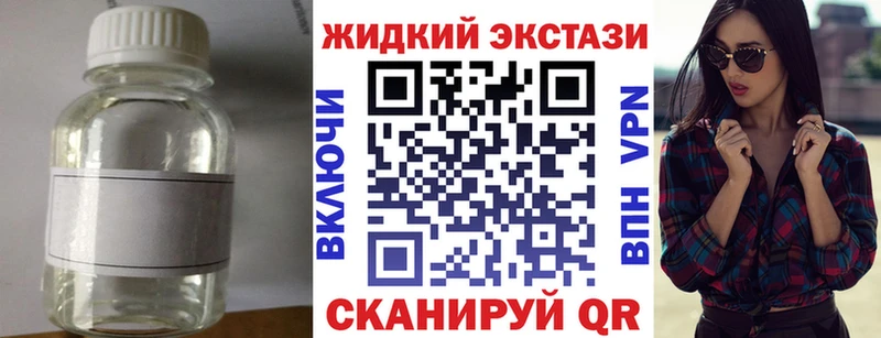 kraken ССЫЛКА  Высоковск  Бутират BDO 33% 