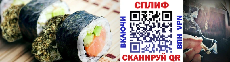 как найти   blacksprut зеркало  Печенье с ТГК конопля  Высоковск 