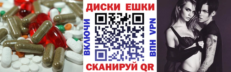 Ecstasy XTC Высоковск