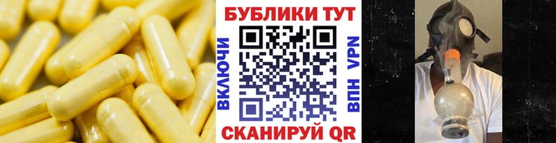 MEGA рабочий сайт  Высоковск  Ecstasy XTC 