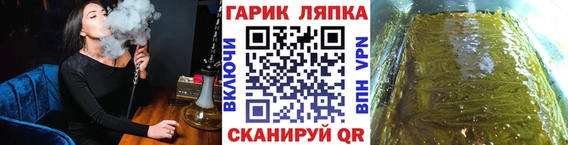 ГАШ VHQ  Высоковск 