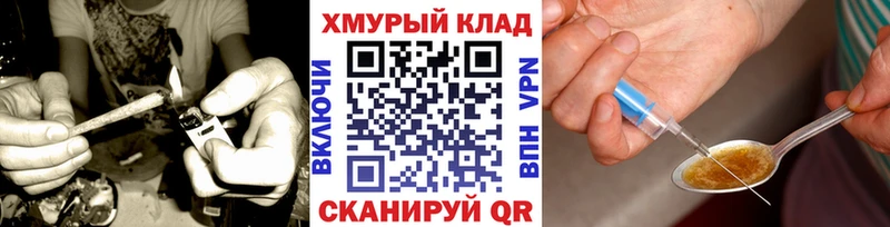 ГЕРОИН белый  маркетплейс наркотические препараты  Высоковск  цена  