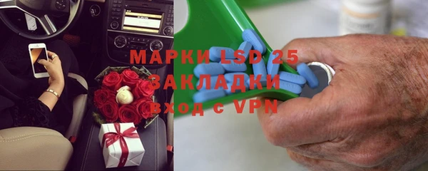 МДМА Белоозёрский