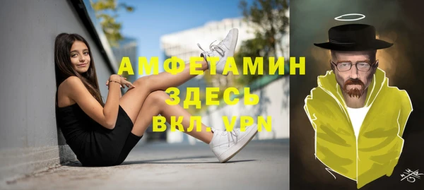 сатива Белокуриха
