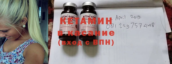 сатива Белокуриха