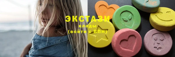 МДМА Белоозёрский