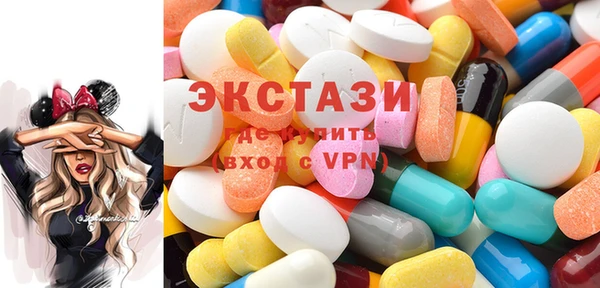 МДМА Белоозёрский
