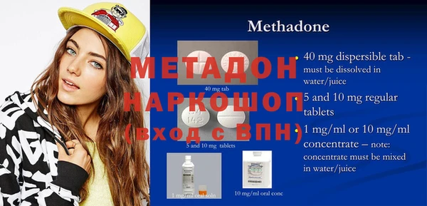 герыч Балабаново