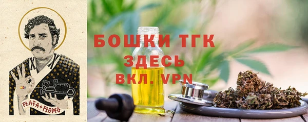 МДПВ Балахна