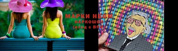 МДПВ Балахна