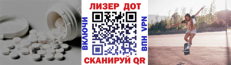 LSD-25 экстази кислота  Высоковск 