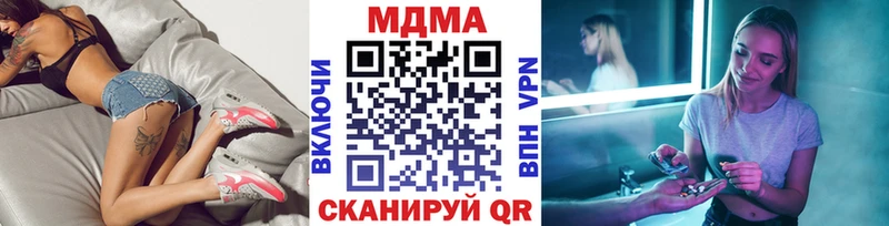 MDMA VHQ  купить закладку  Высоковск 