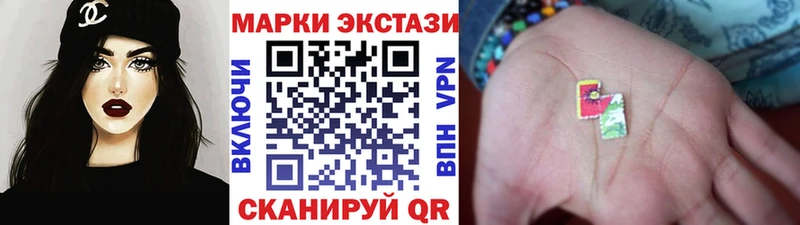Марки N-bome 1500мкг что такое Высоковск