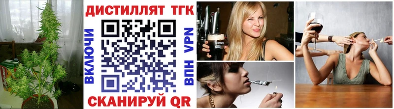 наркотики  Высоковск  ТГК Wax 