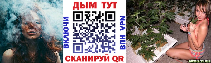 Конопля SATIVA & INDICA Высоковск